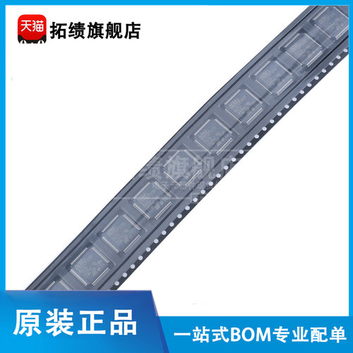 全新原装STM32F072R8T6 贴片LQFP-64 ARM Cortex-M0 32位微控制器