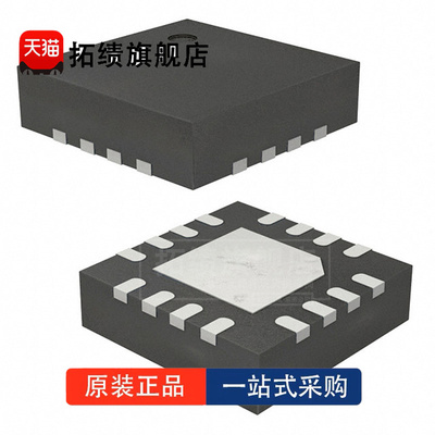 全新原装 CDCLVD2102RGTT 封装 QFN-16  时钟 扇出缓冲器 芯片 IC