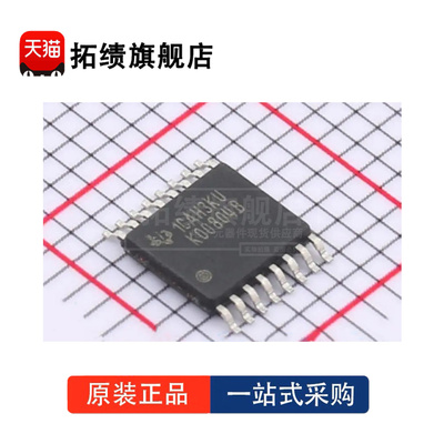 全新原装 LMK00804BPWR LMK00804BQWRGTRQ1 时钟缓冲器驱动器芯片