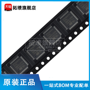 原装正品 STM32G474CET6 贴片 LQFP-48 32位微控制器 单片机 MCU