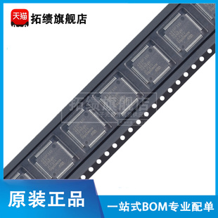 原装正品 GD32F350RBT6 贴片 LQFP-64 ARM 32位微控制器-MCU芯片