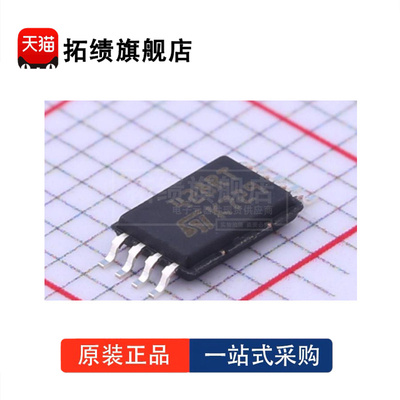 全新原装 M24128-BRDW6TP 丝印428RT 428RK RP 封装TSSOP8 存储器