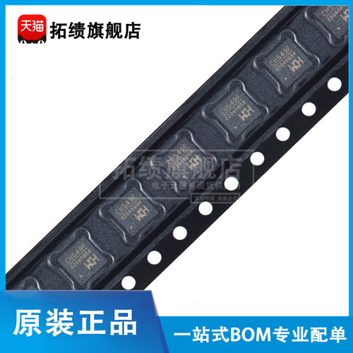 原装正品 CH549F 贴片QFN-28 8位增强型USB单片机芯片