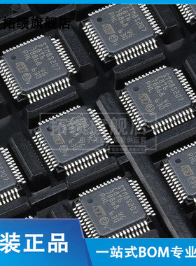 原装正品 STM8L052C6T6 贴片LQFP-48 16MHz/32KB闪存/8位微控制器