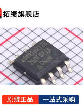 全新原装 AT25DF021A-SSHN-T 封装 SOIC8 闪存 存储器 IC 2Mb I2C