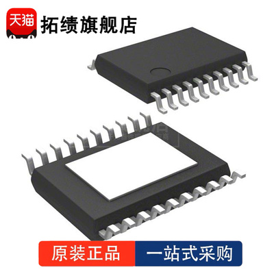全新原装 TPS77701PWPR 封装 HTSSOP-20 PMIC-稳压器-线性 芯片IC