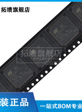 原装正品 STM32G473VCT6 贴片 LQFP-100 32位微控制器 单片机 MCU