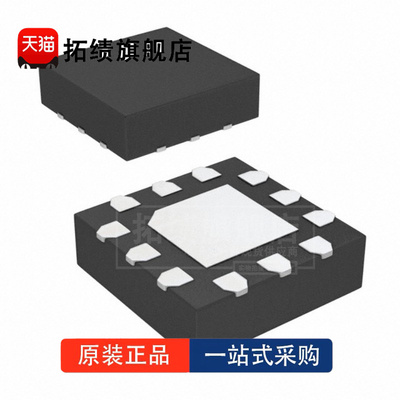 全新原装 PE42422 PE42422MLAA-Z 封装 QFN-12 SPDT 射频开关芯片