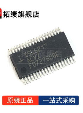 全新原装 ISL6217ACVZ ISL6217ACVZ-T TSSOP38 电源管理 控制器IC