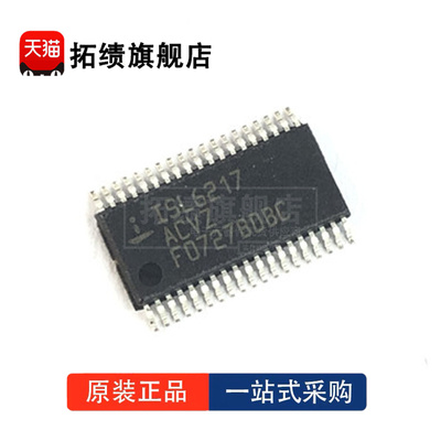 全新原装 ISL6217ACVZ ISL6217ACVZ-T TSSOP38 电源管理 控制器IC