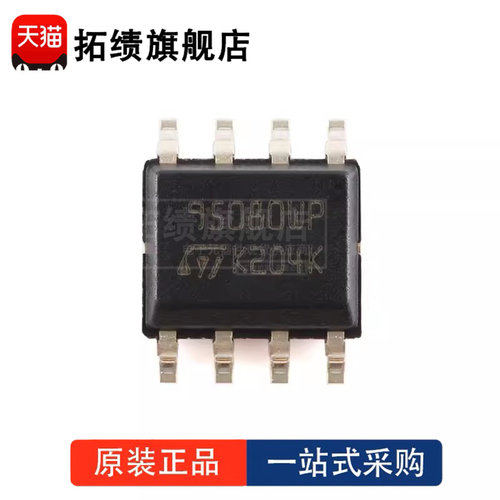 全新原装 M95080-WMN6TP 封装 SOIC-8 丝印 95080WP  存储器 芯片