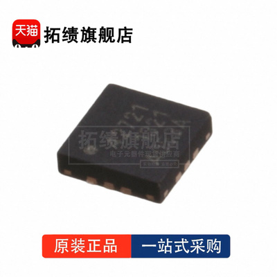 全新原装正品 PE42721 PE42721MLBA-Z 封装QFN12 SPDT 射频开关IC
