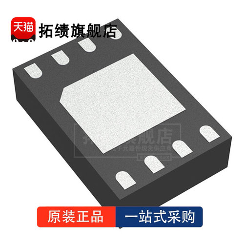 全新原装 M24C04-DRMF3TG/K 丝印4C04R3K 封装MLP8 存储器IC 4Kb