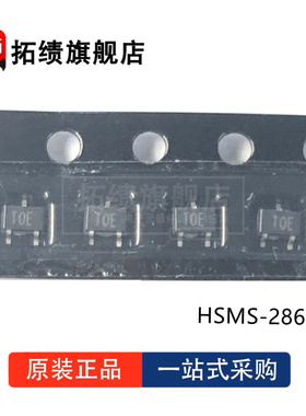 全新原装 HSMS-286B C E F K L P R Y-TR1G BLKG 射频 混频二极管