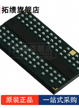 全新原装 MT47H64M16NF-25E:M 封装 BGA-84 SDRAM-DDR2 存储器 IC