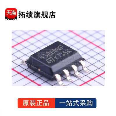 全新原装 M24128-BWMN6TP 丝印4128BWP 封装SOIC8 存储器IC 128Kb