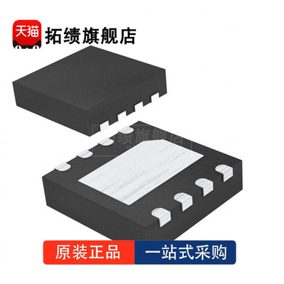 全新原装 W25Q32JVZPIQ 25Q32JVIQ 封装WSON8 闪存 存储器IC 32Mb