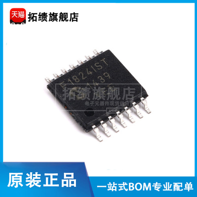 原装正品PIC16F1824-I/ST PIC16F1824-I/SL PIC16F1824-I/P控制器