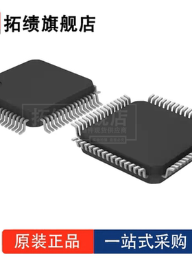 SPC560B50L1B4E0X 封装 LQFP-64 单片机(MCU/MPU/SOC) 正品原装