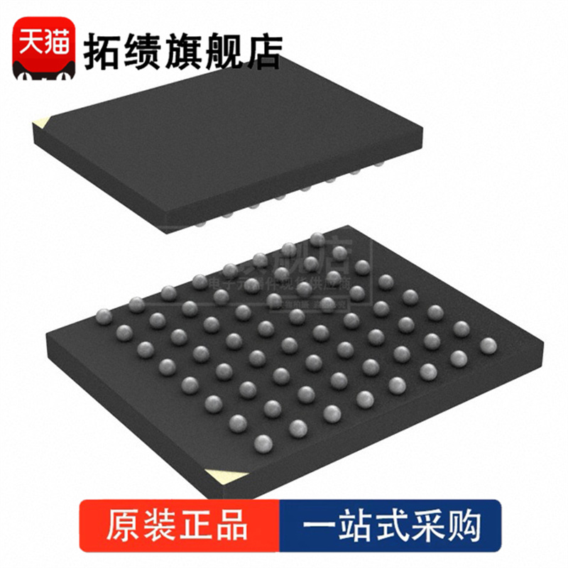 全新原装 PC28F512P33EFA 封装 BGA-64 FLASH-NOR 存储器 芯片 IC