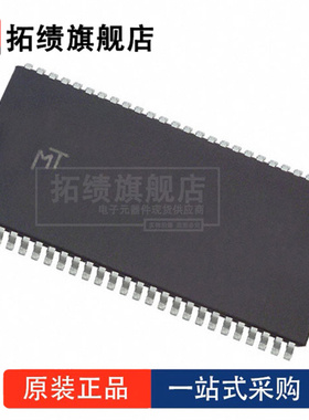 全新原装  MT48LC32M8A2P-6A IT:G 封装 TSOP-54 SDRAM 存储器 IC