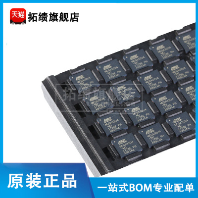 原装正品 ATMEGA32U4-MU  贴片 QFN-44 8位 微控制器 芯片 16MHZ