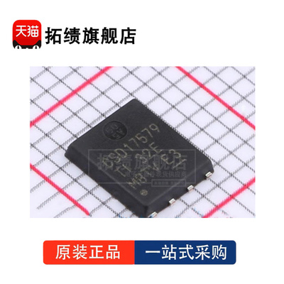 全新原装 CSD17579Q5A SON-8 贴片N沟道 30V 25A MOS场效应管芯片