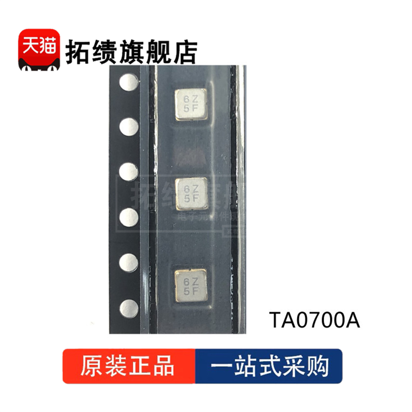 全新原装 TB0574A TB0575A TB0582T TB0590A TB0603A TB0606A