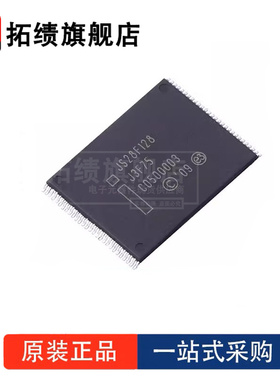 全新原装 JS28F512P30EFA 封装 TSOP-56 FLASH-NOR 存储器 芯片IC