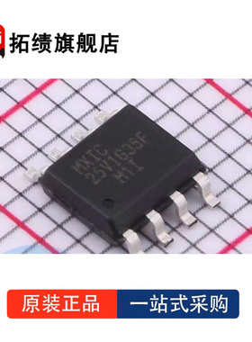 全新原装 MX25V1635FM1I FM2I FZUI FZNI  FZNQ FZBI 闪存 存储器