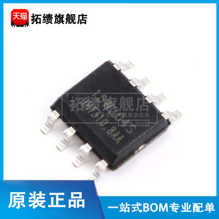 原装正品 STC15W204S-35I-DIP16 SOP8 SOP16 单片机 微控制器芯片