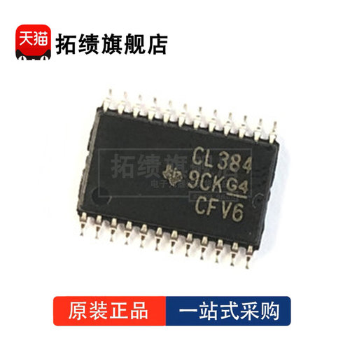 全新原装 SN74CBTLV3384PWR 丝印CL384 贴片TSSOP24 数字总线开关