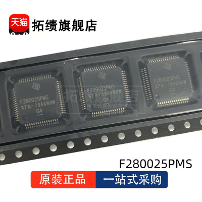 全新原装 F280021PTSR F280021PTQR 封装 LQFP48 嵌入式 微控制器