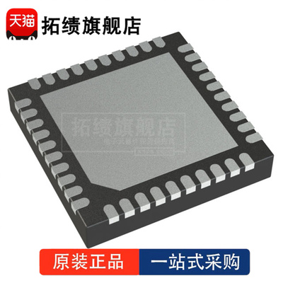 HMC832LP6GETR 封装 QFN-40  时钟发生器 频率合成器 PLL 正品