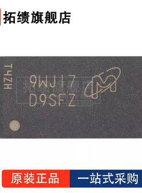 全新原装 MT41K64M16TW-107IT:J 封装  BGA-96 丝印 D9SFZ 存储器
