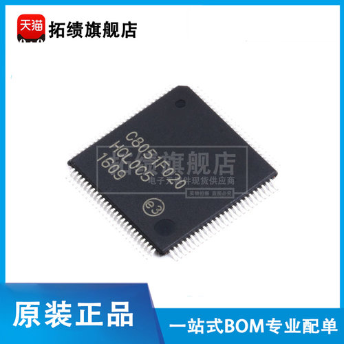原装正品 C8051F020-GQR  贴片TQFP-100 64KB ISP 闪存微控制器