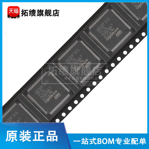 原装正品 GD32F305VCT6 贴片 LQFP-100 ARM 32位微控制器-MCU芯片