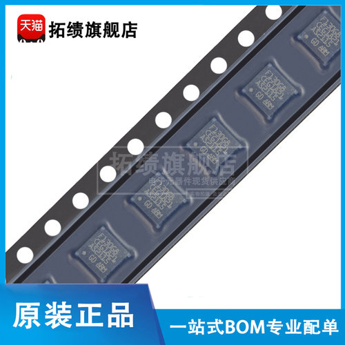 原装正品 GD32F130G8U6TR 贴片 QFN-28 ARM 32位微控制器-MCU芯片