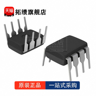 全新原装 M24C02-WBN6P 丝印24C02WP 封装DIP8 EEPROM 存储器 2Kb