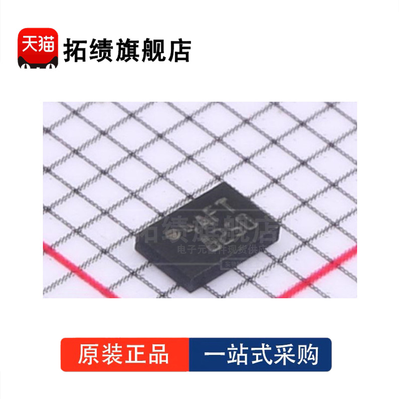 全新原装 M24C02-FMC6TG 丝印4AFT 封装UFDFPN8 EEPROM存储器 2Kb