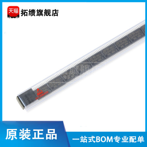 原装正品STM32F042F6P6 贴片TSSOP20 ARM Cortex-M0 32位微控制器