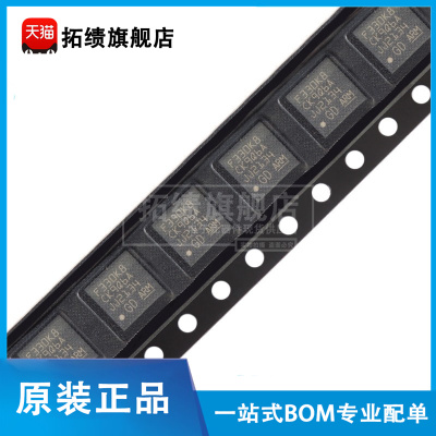 原装正品 GD32F330K8U6 贴片 QFN-32 ARM 32位微控制器-MCU芯片