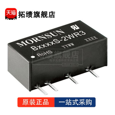 全新原装 B0503S B0505S 0509S 0512S 0524S-2WR2/2WR3