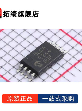 全新原装 25LC640AT-I/ST 25LC640A-I/ST 丝印5LCA 封装 TSSOP-8