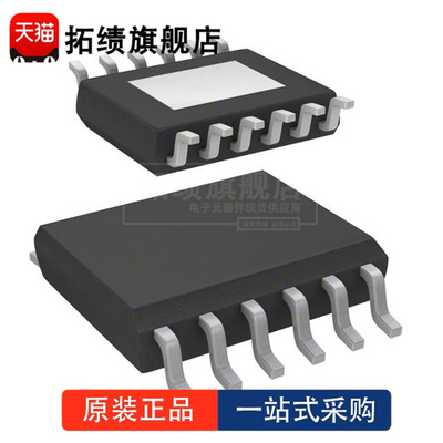 VND5050AJTR-E 封装 HSSOP-12 丝印 D5050AJ 配电开关 负载驱动器