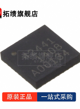 全新原装PE42441A-Z PE42441B-Z PE42441C-Z PE42441E-Z 射频开关