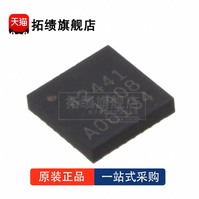 全新原装PE42441A-Z PE42441B-Z PE42441C-Z PE42441E-Z 射频开关