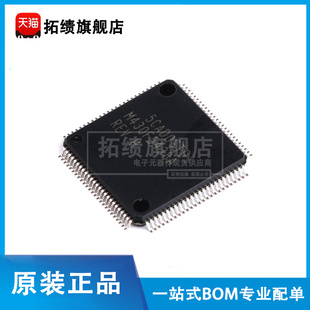 原装正品 MSP430F5438AIPZR MSP430F5438IPZR LQFP-100 微控制器