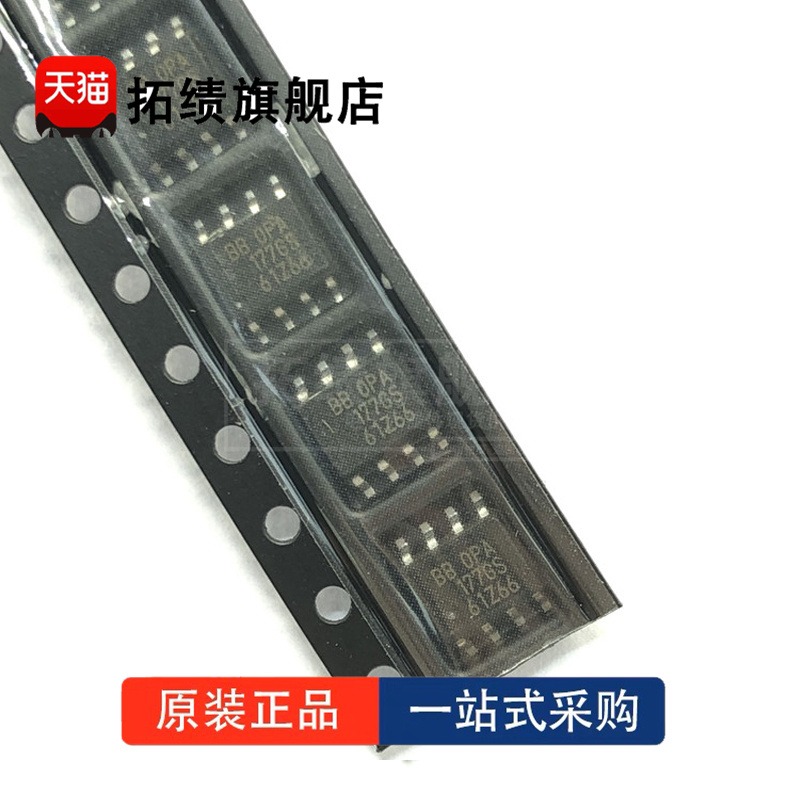 全新原装正品 OPA177GS OPA177GS/2K5 封装SOP8 精密运算放大器IC