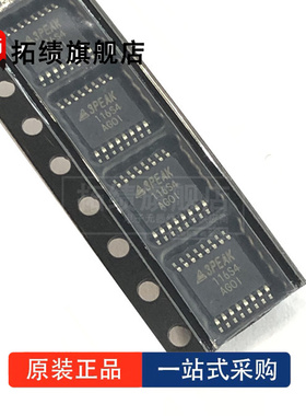 全新原装 TPC112S4 112S8 116S4-TR 贴片TSSOP-16 数模转换器芯片